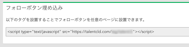 TalentCloud Dashboard
