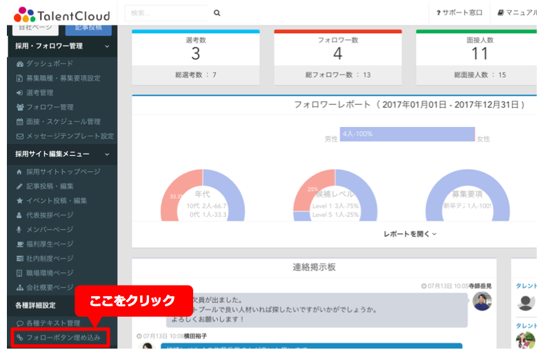 スクリーンショット 2018-06-08 16.24.31