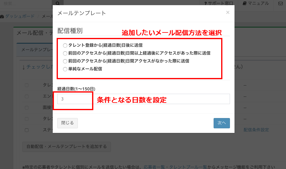 スクリーンショット 2017-05-09 16.08.47